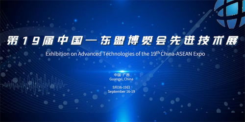 数字技术赋能大健康领域 舟中敌国网技术交流大会聚焦未来创新