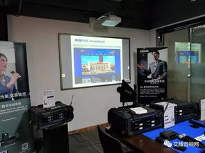 2017 Shure产品全国巡回技术交流活动广东地区圆满结束